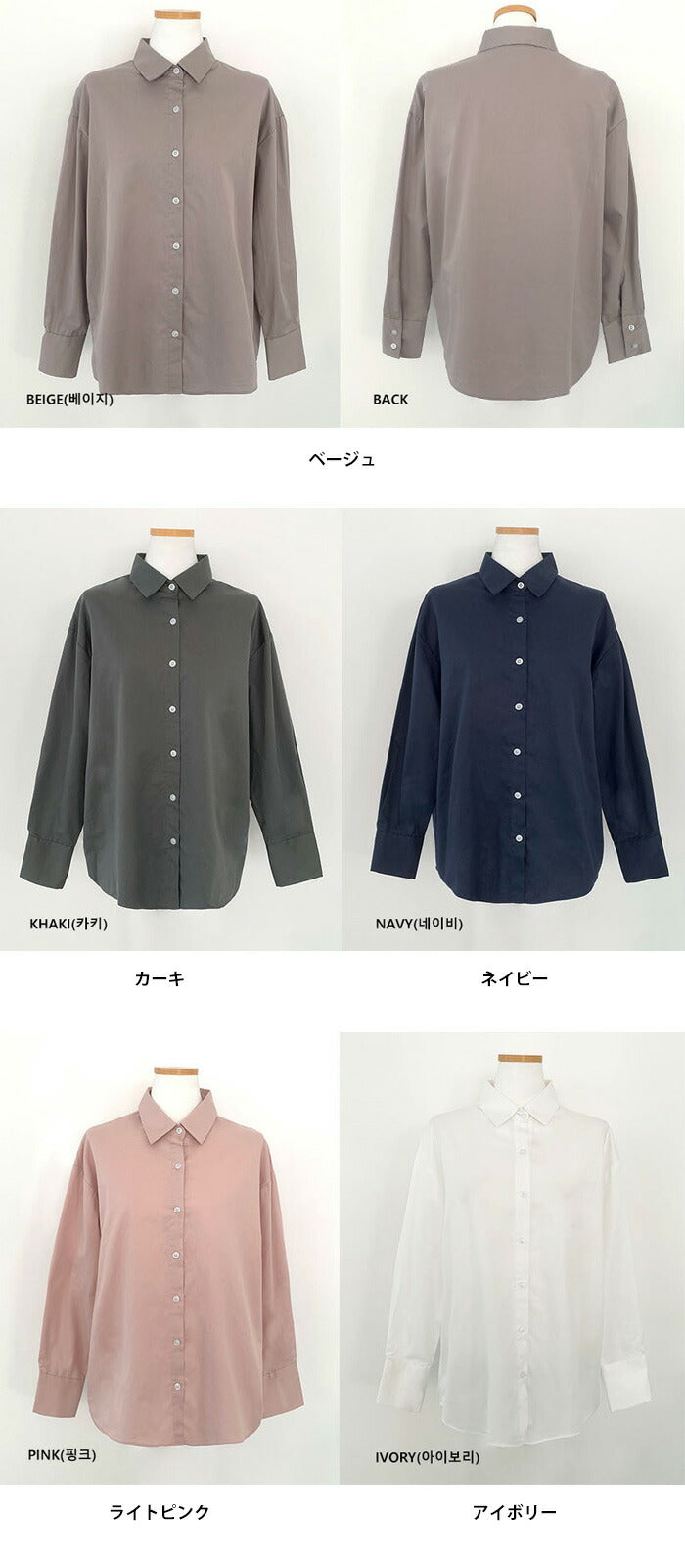 Beidelli(ベイデリ)デイリークラシックシャツ