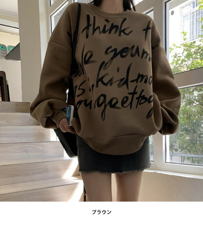 KICKSEWING(キックスウィング)英字オーバーフィット裏起毛スウェット