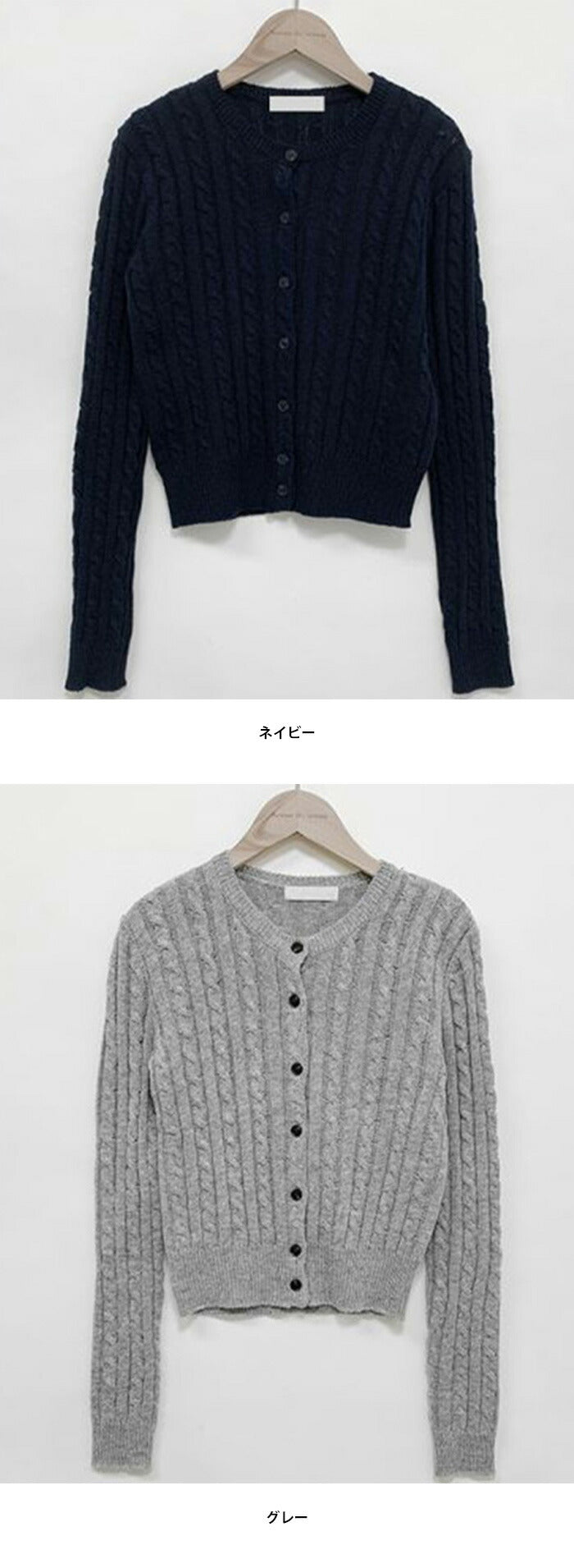 Secon'de secon(セカンドセカン)リバーツイスト cardigan