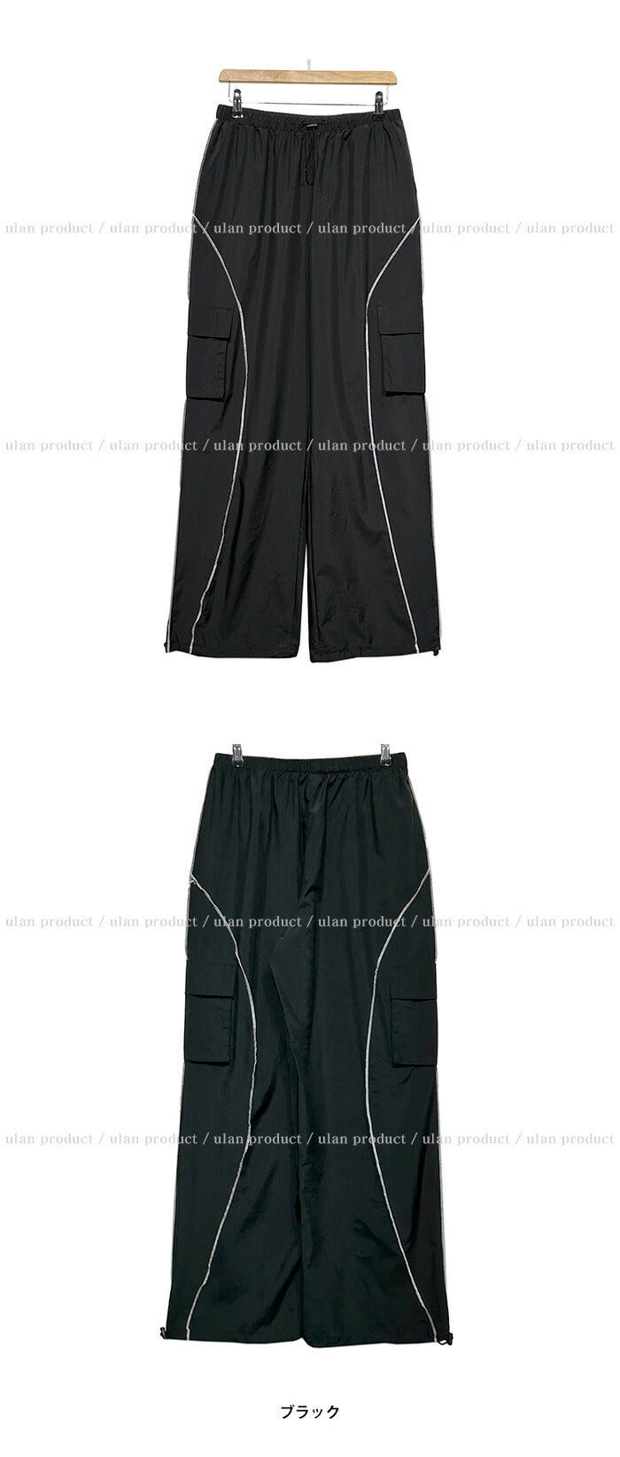 ULAN(ユーラン)(UNISEX) ホワイトラインナイロンパンツ