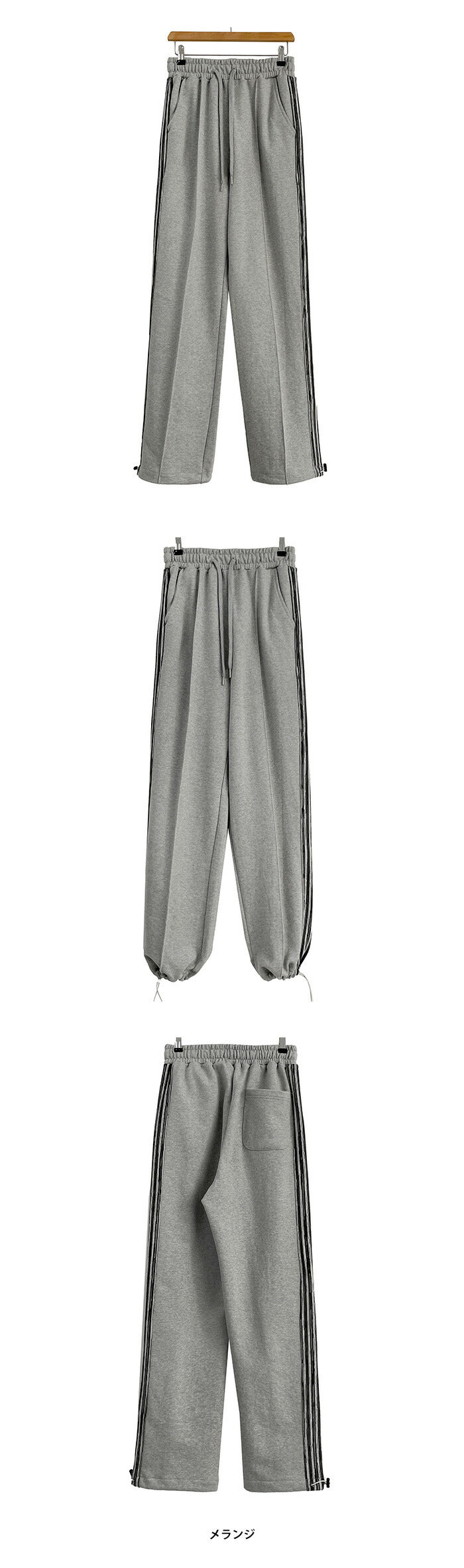 ULAN(ユーラン)(UNISEX) ラインストリングパンツ