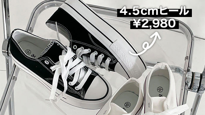 コンサートにぴったり！歩きやすくて軽いスニーカー紹介！韓国ストリートファッションレディース通販サイト 安い セレクトショップ サースプ sasup