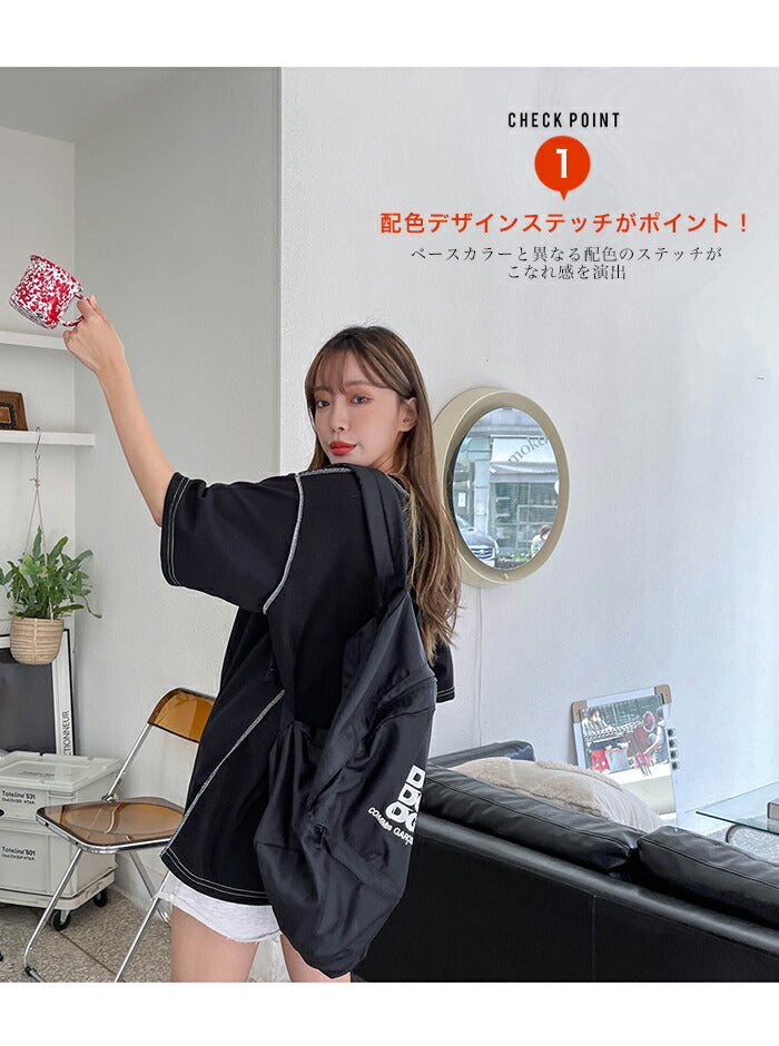 【メール便】半袖ステッチTシャツ