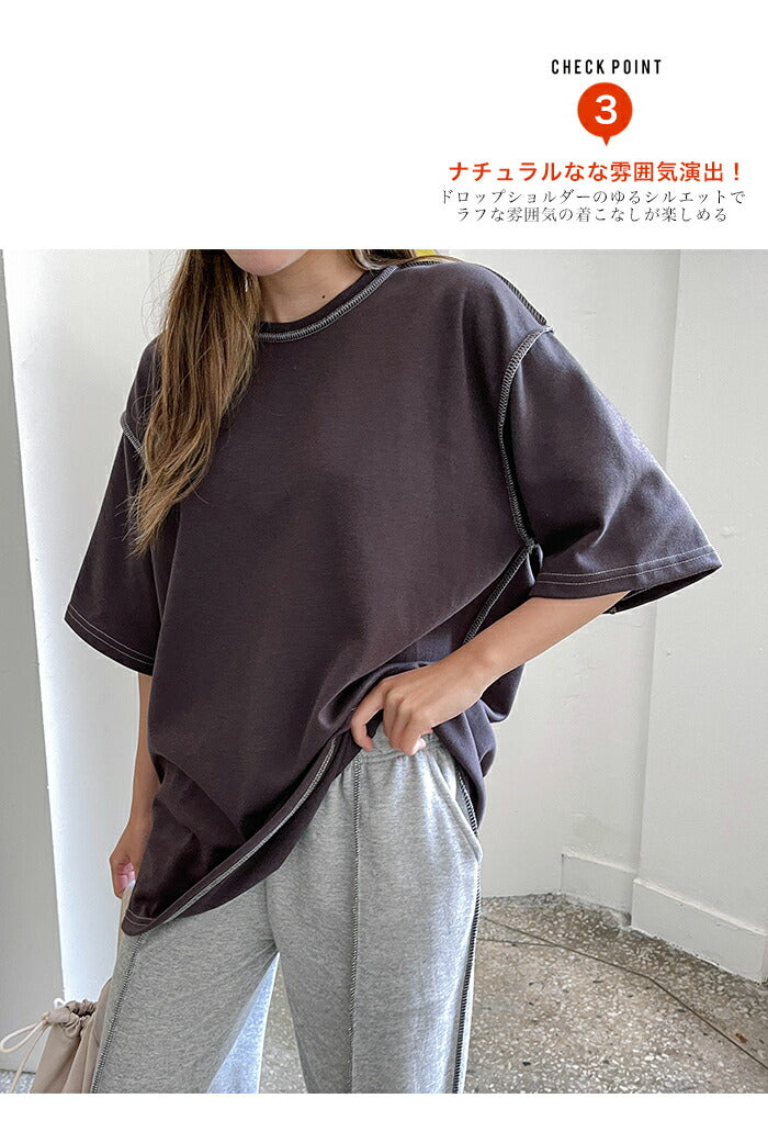 【メール便】半袖ステッチTシャツ