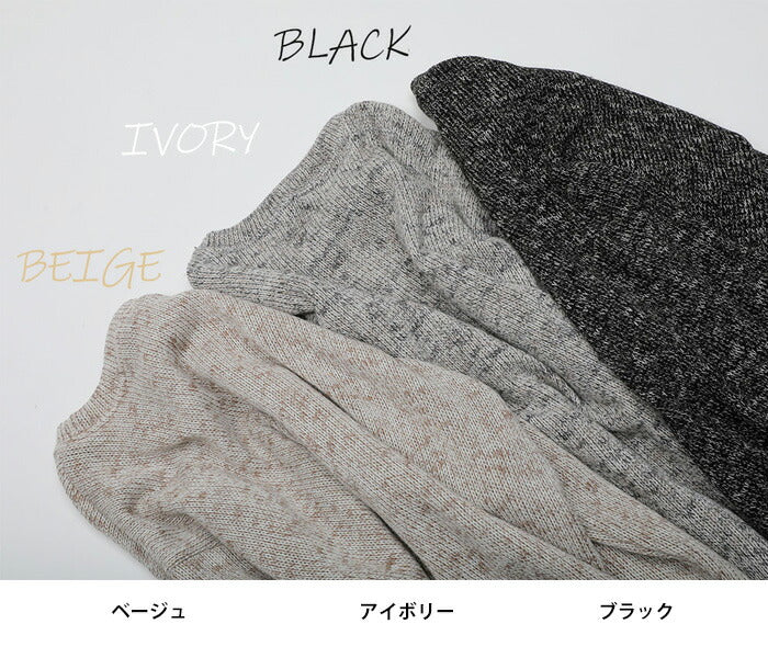 ASCLO(エジュクロ)ASCLO Light Gradation Knit