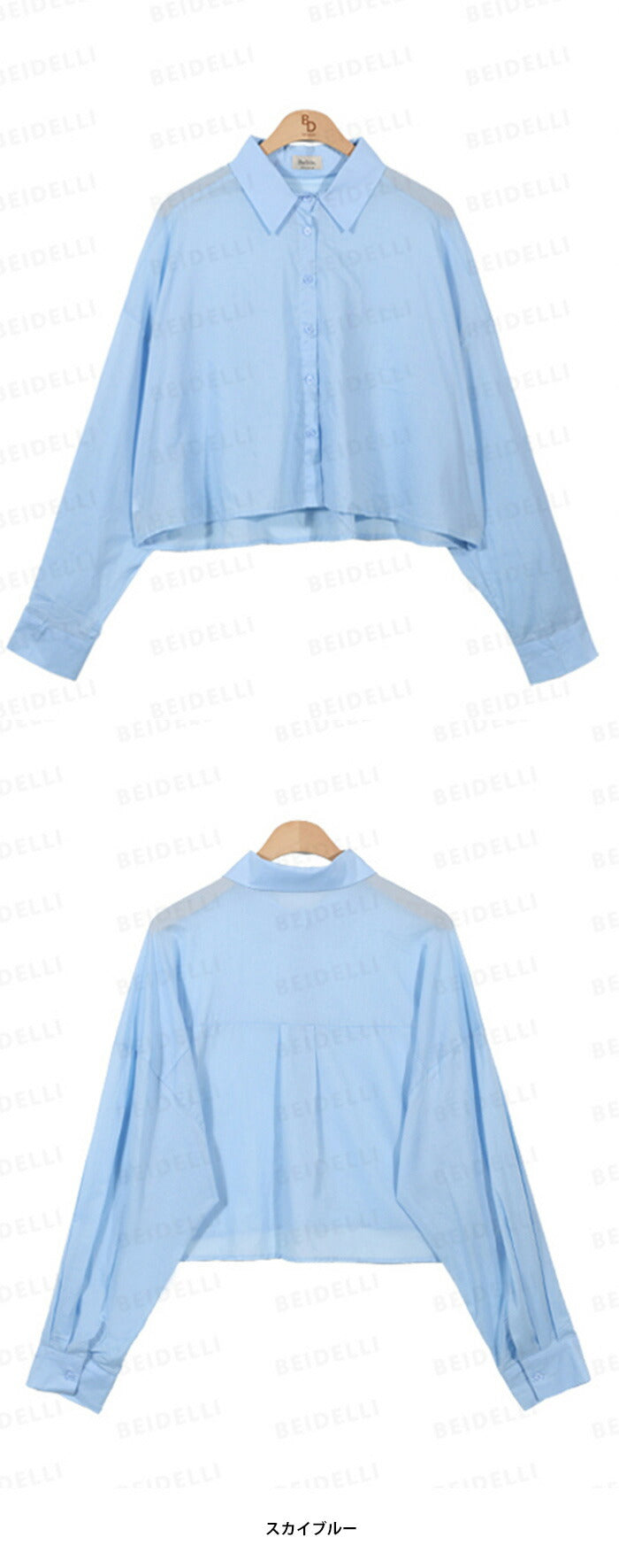 Beidelli(ベイデリ)サンデールーズフィットクロップガーゼシャツ