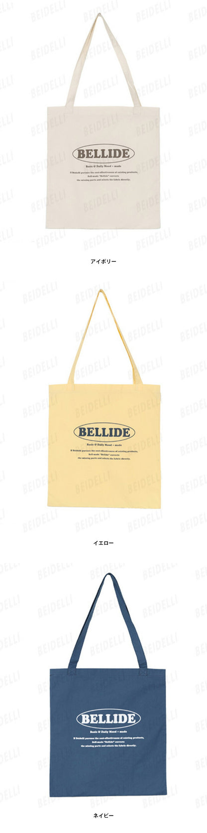 Beidelli(ベイデリ)BELLIDEレタリングエコバッグ