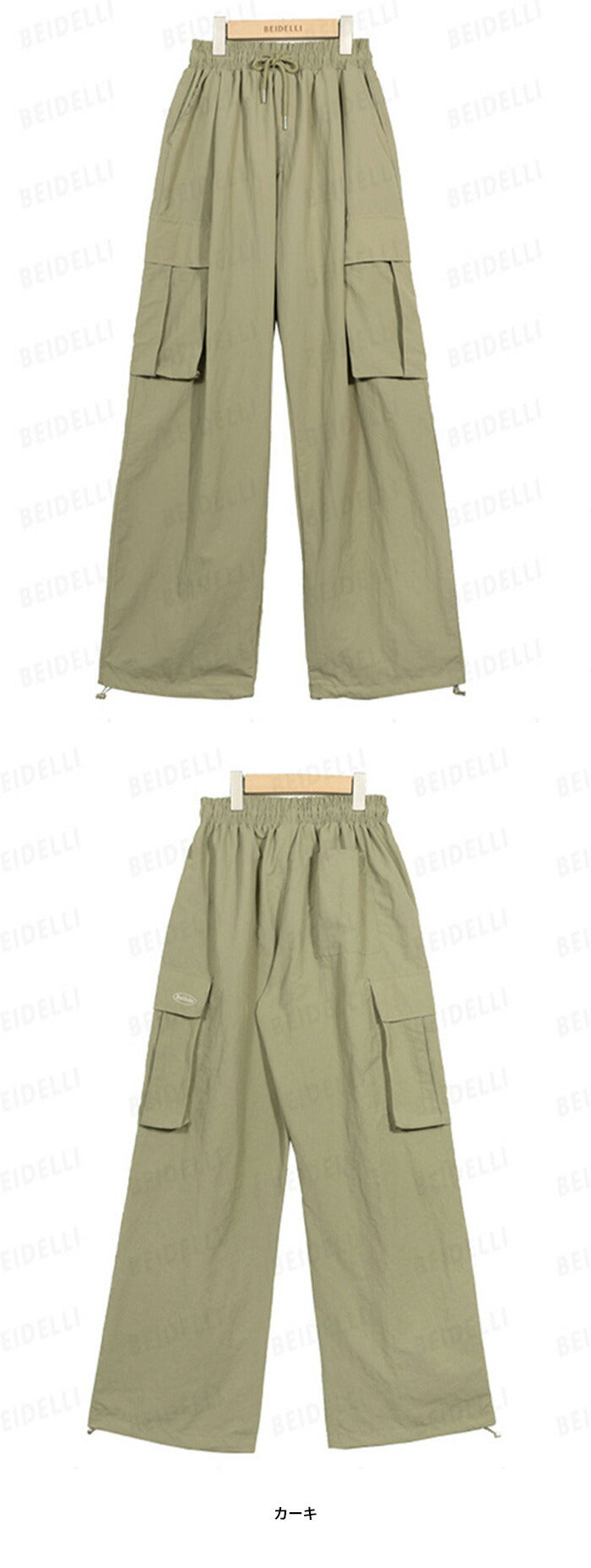 Beidelli(ベイデリ)ミルクナイロン2wayジョガーカーゴパンツ