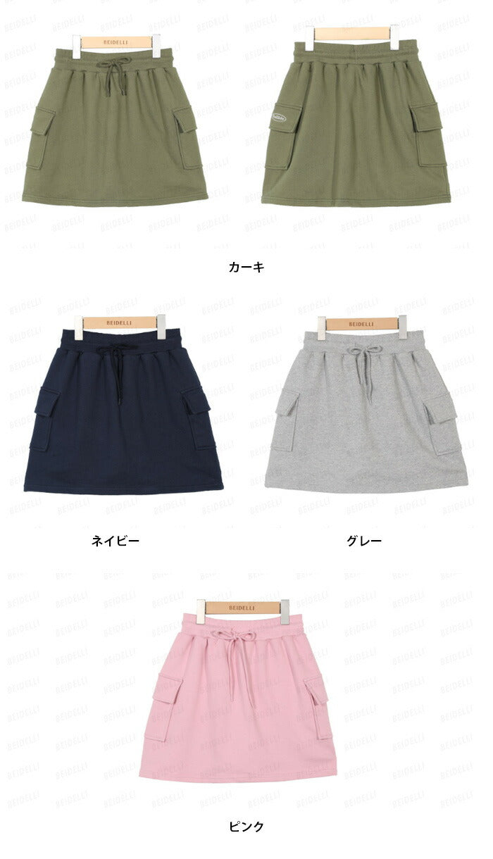 Beidelli(ベイデリ)トレーニングポケットスウェットカーゴスカート