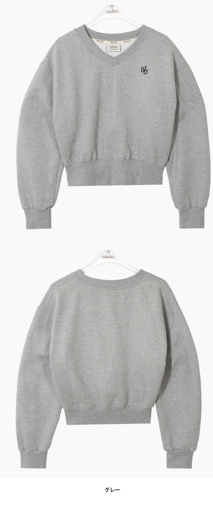 Beidelli(ベイデリ)[BELLIDE MADE] 裏起毛、パステルVネッククロップドスウェット