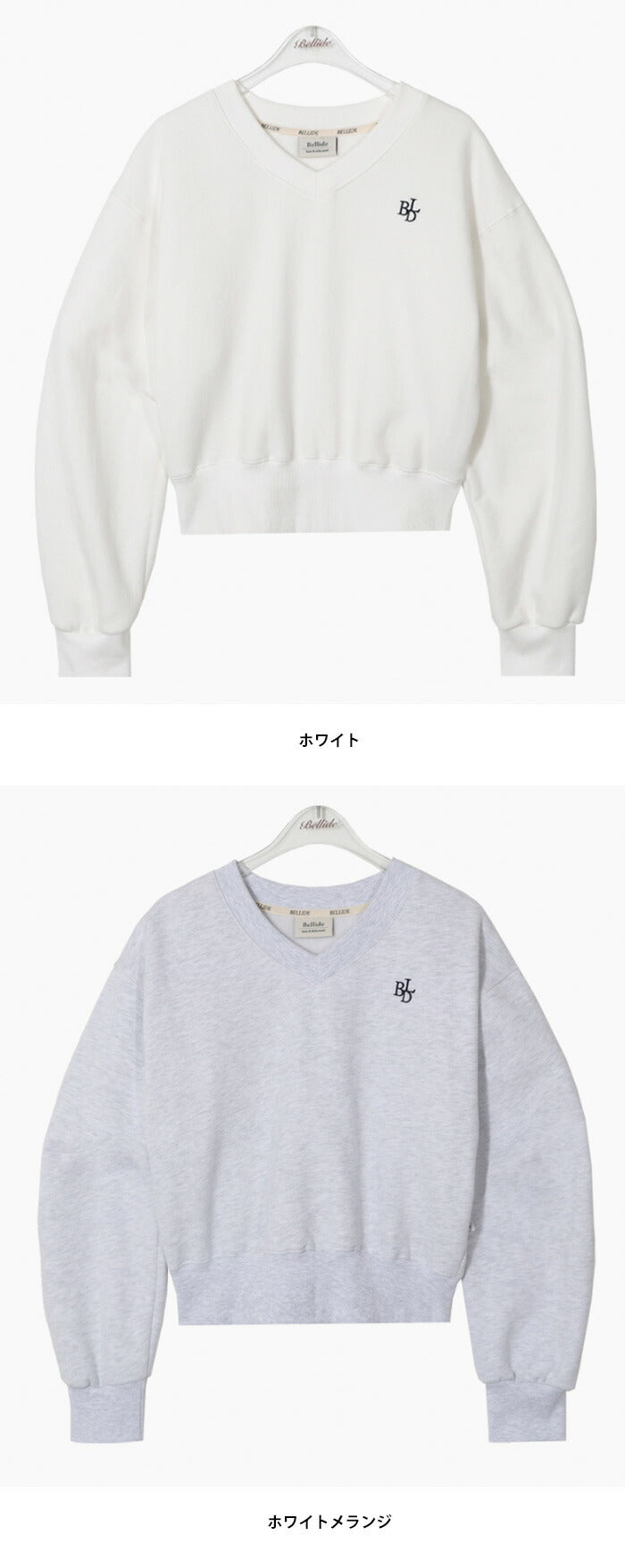 Beidelli(ベイデリ)[BELLIDE MADE] 裏起毛、パステルVネッククロップドスウェット