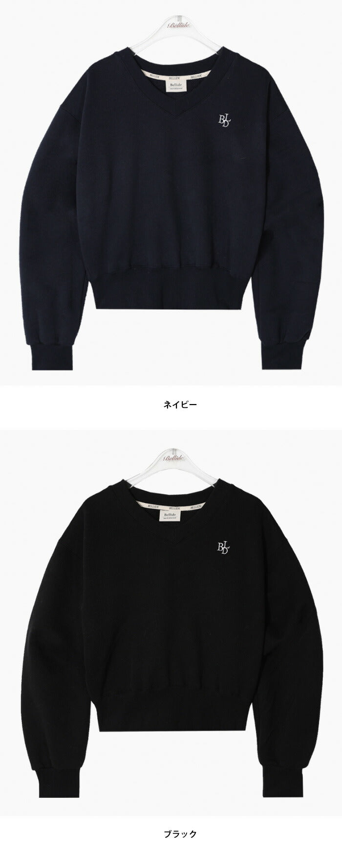 Beidelli(ベイデリ)[BELLIDE MADE] 裏起毛、パステルVネッククロップドスウェット