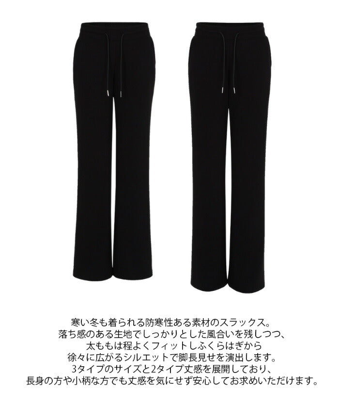 BLACK UP(ブラックアップ)クォーテッドブーツカットバンディングパンツ