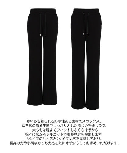 BLACK UP(ブラックアップ)クォーテッドブーツカットバンディングパンツ