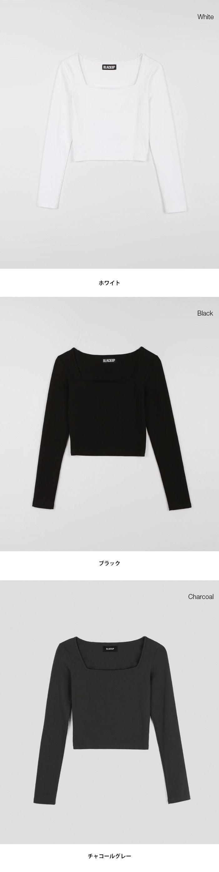 BLACK UP(ブラックアップ)レビリースクエアネックTシャツ