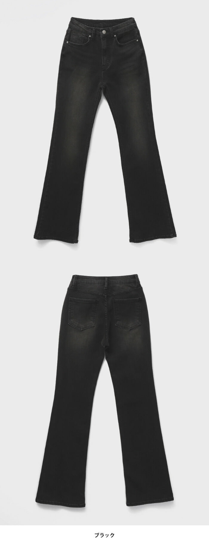 BLACK UP(ブラックアップ)ビオウォッシュブーツカットデニムパンツ