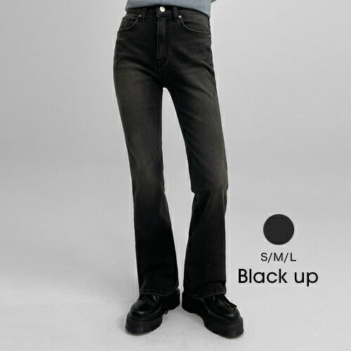 BLACK UP(ブラックアップ)ビオウォッシュブーツカットデニムパンツ