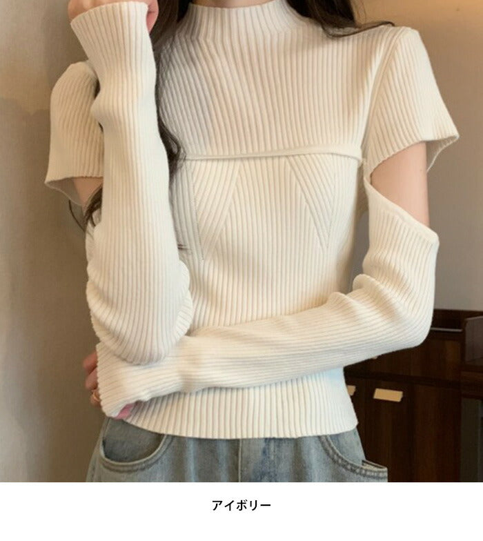 KICKSEWING（キックスウィング）ハーフネック袖スリットリブニット