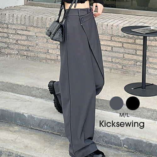 KICKSEWING（キックスウィング）リバーススラックスパンツ