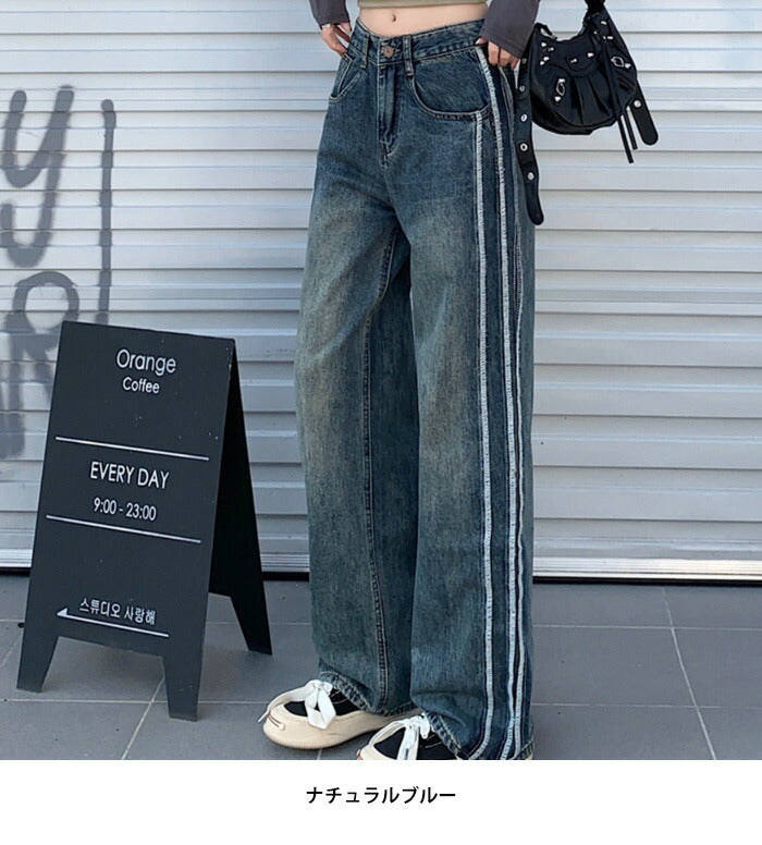 KICKSEWING（キックスウィング）サイドラインワイドデニムパンツ