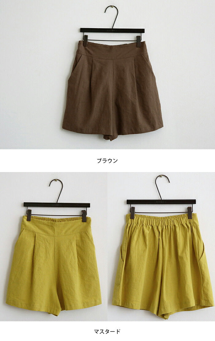 NANING9(ナンニング)リネンショートパンツ-