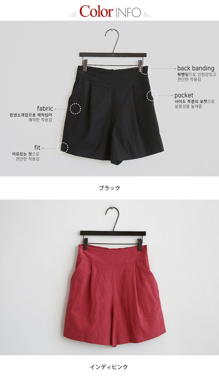 NANING9(ナンニング)リネンショートパンツ-