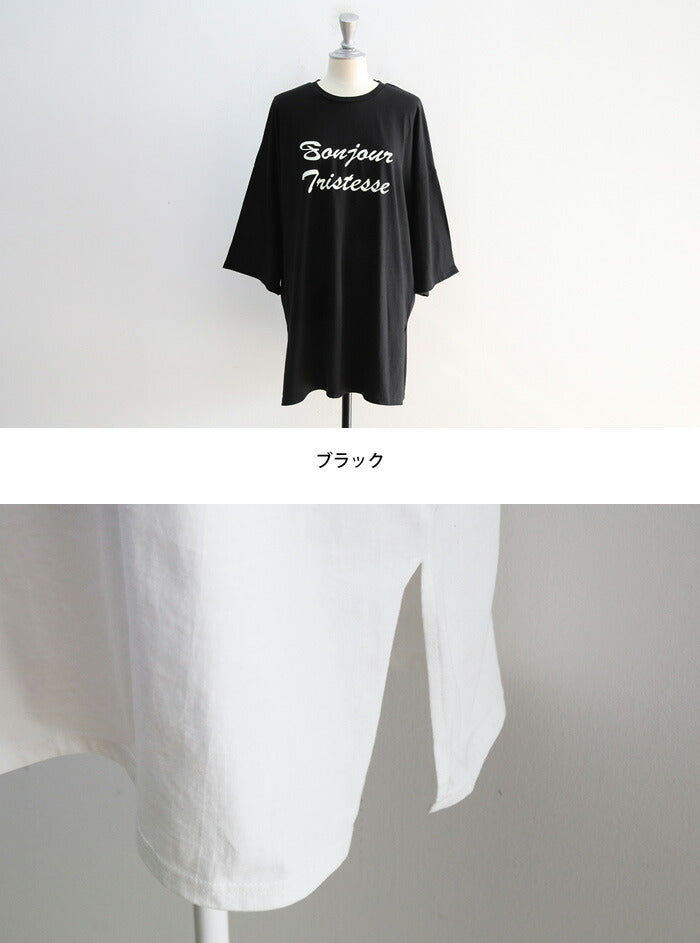 NANING9(ナンニング)英字プリントオーバーフィットTシャツ-1
