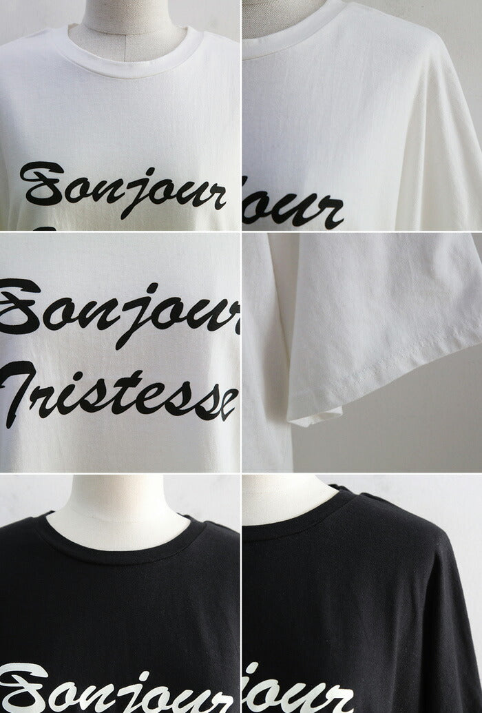 NANING9(ナンニング)英字プリントオーバーフィットTシャツ-1