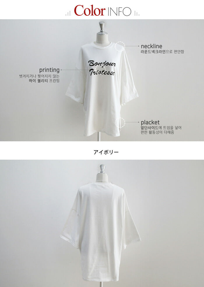 NANING9(ナンニング)英字プリントオーバーフィットTシャツ-1