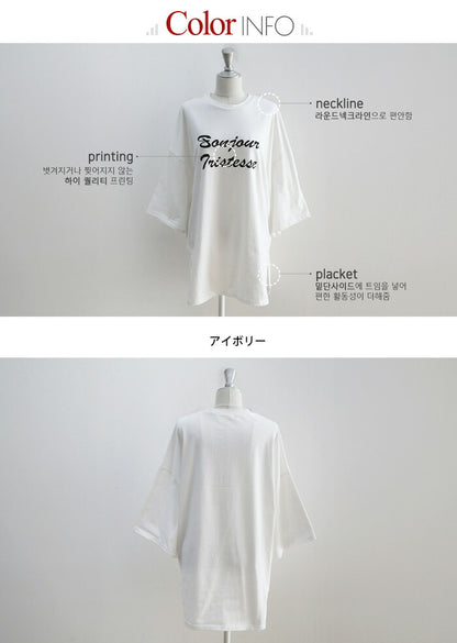 NANING9(ナンニング)英字プリントオーバーフィットTシャツ-1