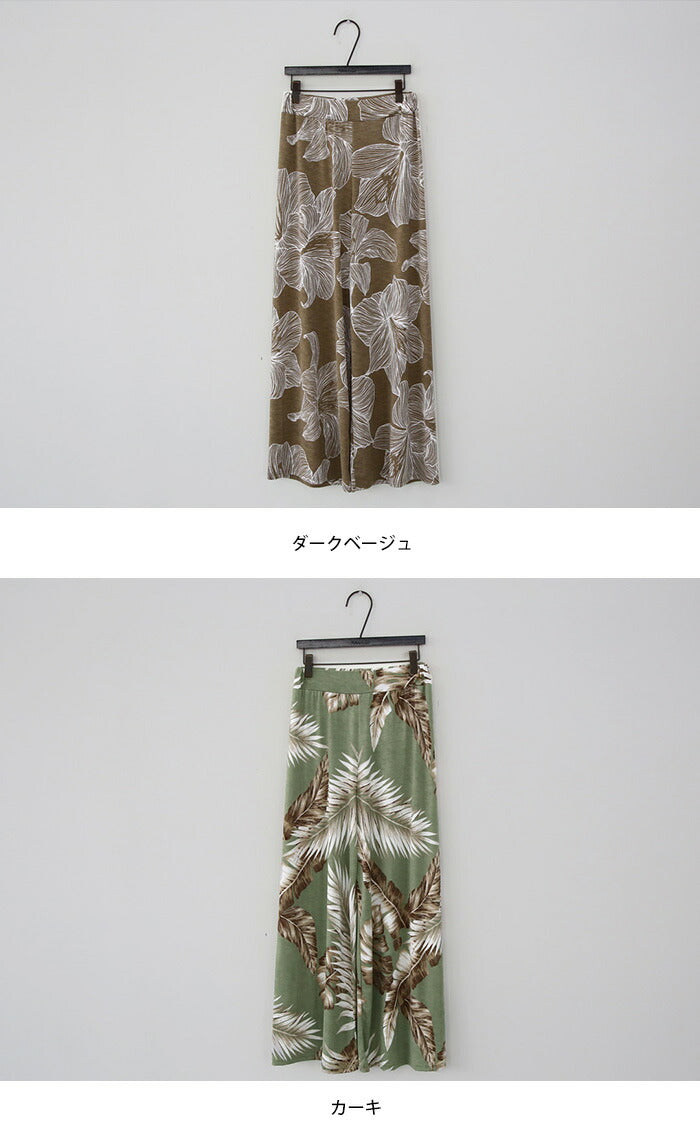 NANING9(ナンニング)ボタニカル柄ワイドパンツ