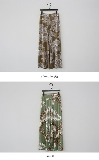 NANING9(ナンニング)ボタニカル柄ワイドパンツ