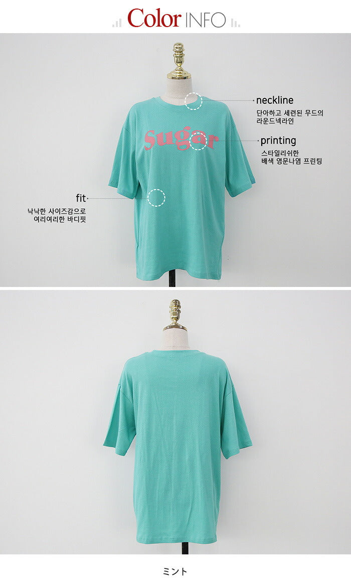 NANING9(ナンニング)Sugar半袖Tシャツ