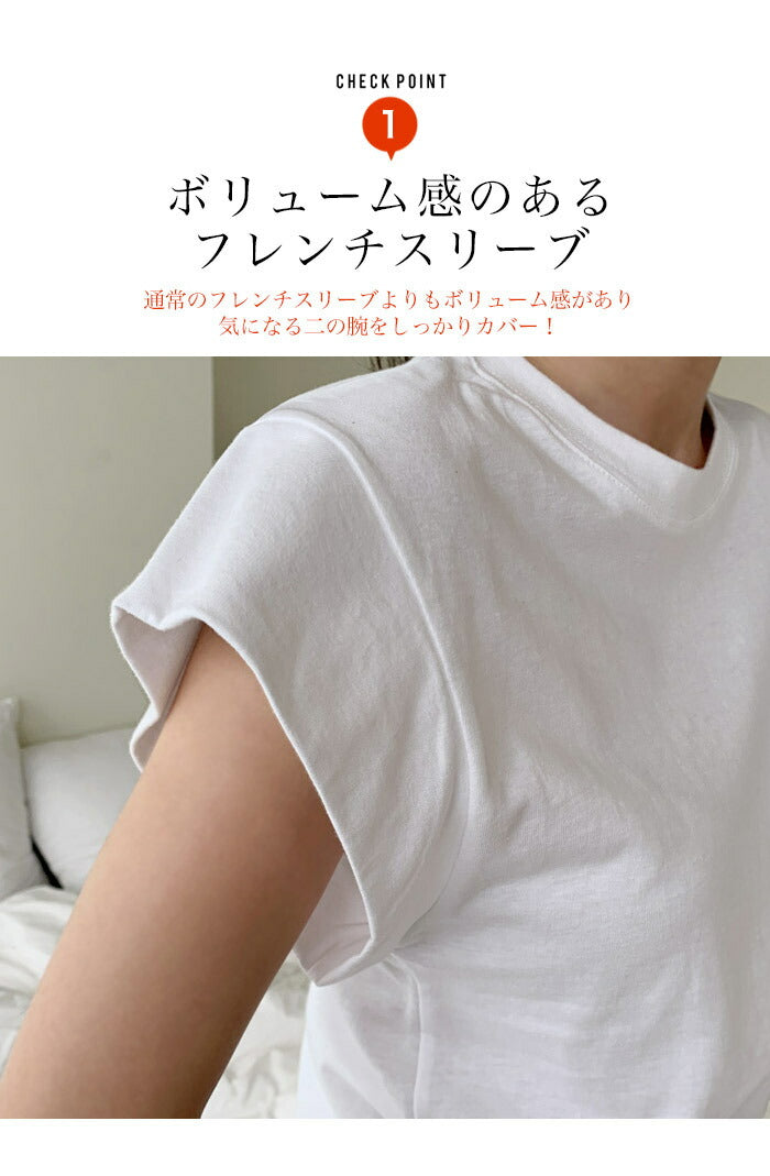 NANING9コラボ フレンチスリーブTシャツ