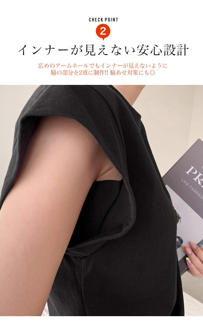 NANING9コラボ フレンチスリーブTシャツ