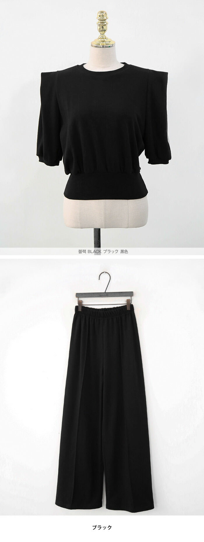 NANING9(ナンニング)パフスリーブ半袖スウェット＆ピンタックパンツセット