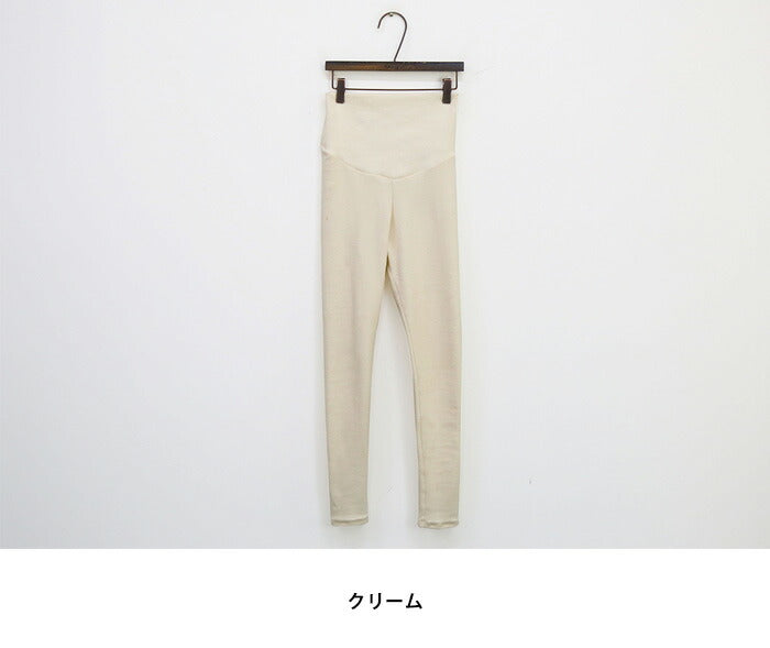 NANING9(ナンニング)ベノフ ハイウエスト起毛レギンス