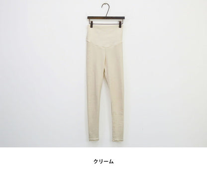 NANING9(ナンニング)ベノフ ハイウエスト起毛レギンス