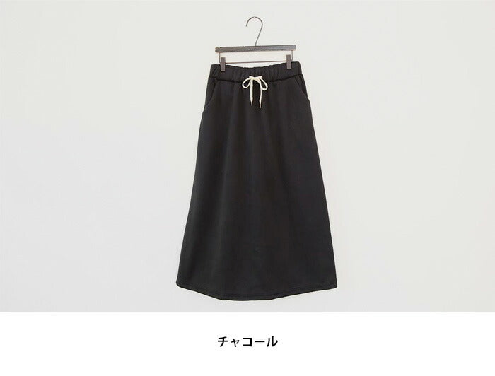 NANING9(ナンニング)エルティマー 起毛 バンディング フルスカート