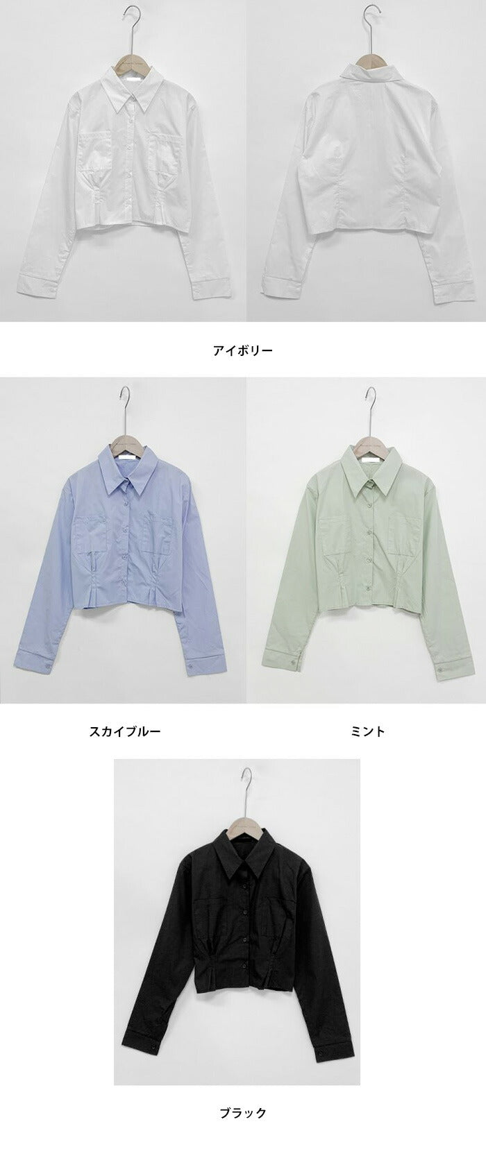 Secon'de secon(セカンドセカン)ピンタッククロップポケットシャツ