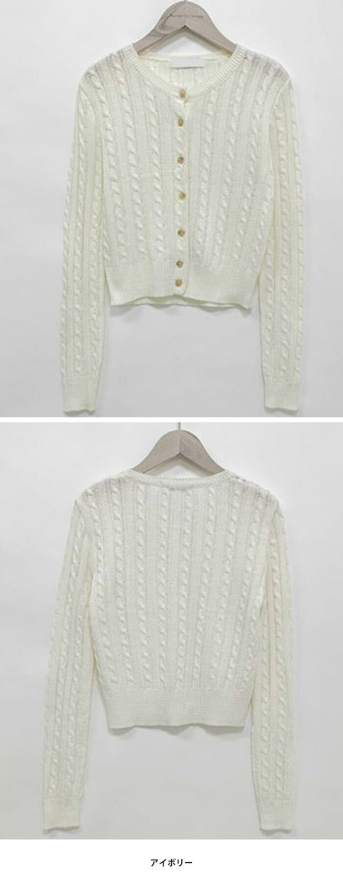 Secon'de secon(セカンドセカン)リバーツイスト cardigan
