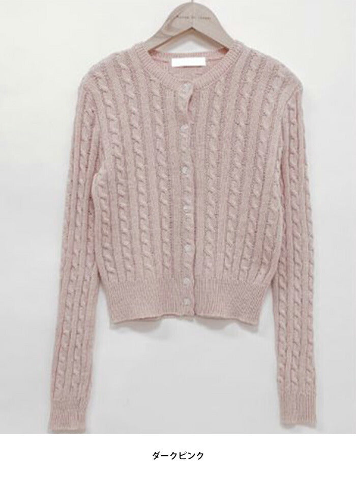 Secon'de secon(セカンドセカン)リバーツイスト cardigan