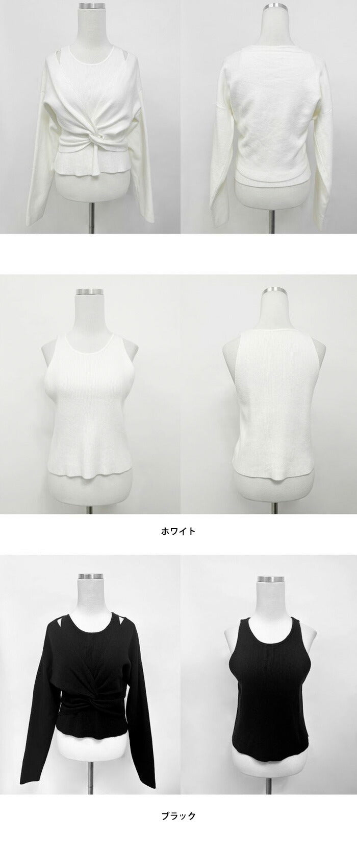 Secon'de secon(セカンドセカン)【SET】ツイストリボンボレロ タンクトップ