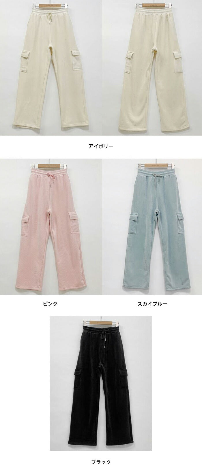 Secon'de secon(セカンドセカン)ボア裏地ウィンターカーゴバンディングワイドパンツ