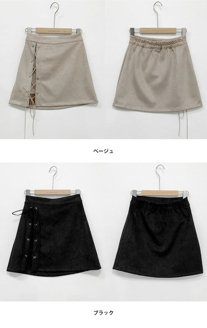 Secon'de secon(セカンドセカン)レースアップバンディングスエードミニスカート