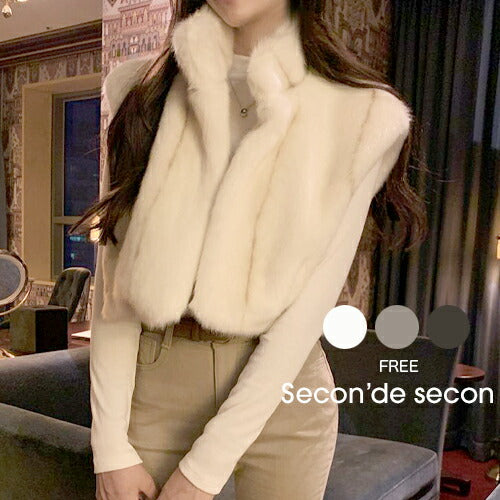 Secon'de secon(セカンドセカン)ファーショートハイネックベスト
