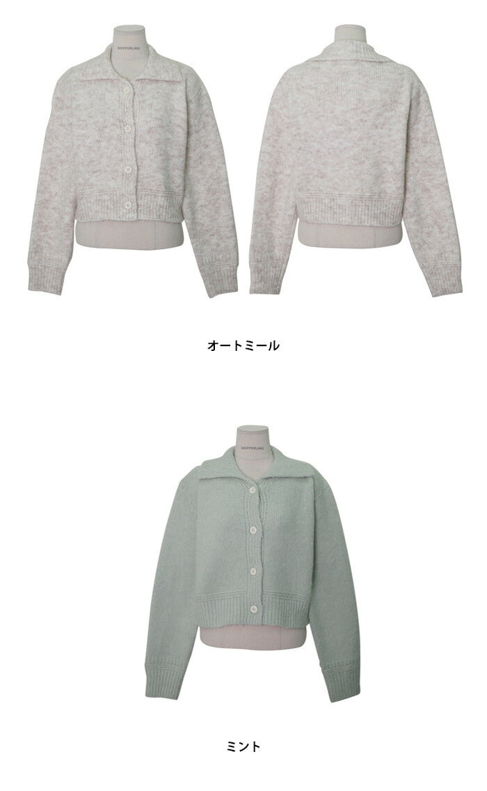 SHOPPERLAND(ショッパーランド)セラーカラーウールカーディガン