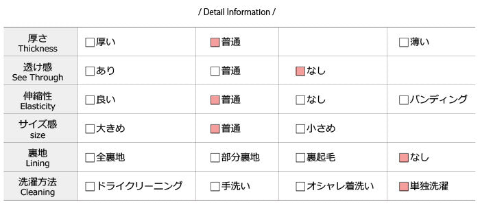 ★SONYUNARA(ソニョナラ)マイティニットベスト-