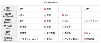 ★SONYUNARA(ソニョナラ)マイティニットベスト-
