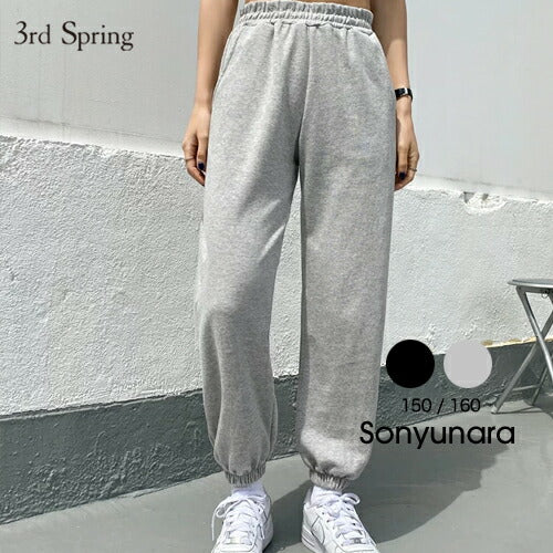 ★SONYUNARA(ソニョナラ)バンディング神ジョガーパンツ150/160